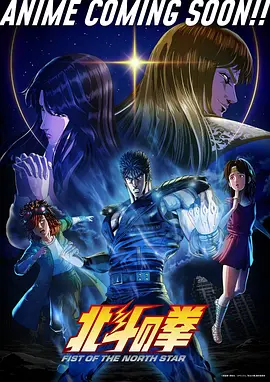 幻界旅人 动漫 2024 免费观看